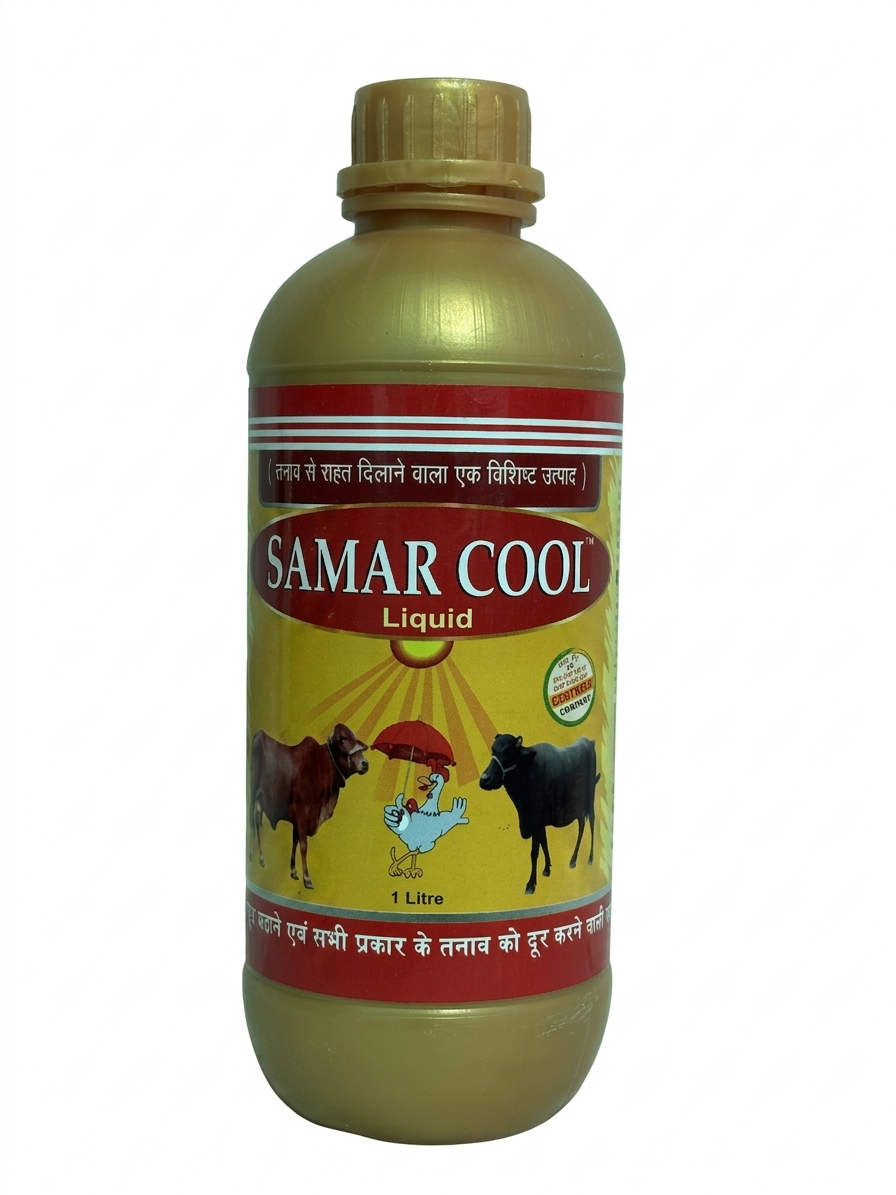 SAMAR COOL