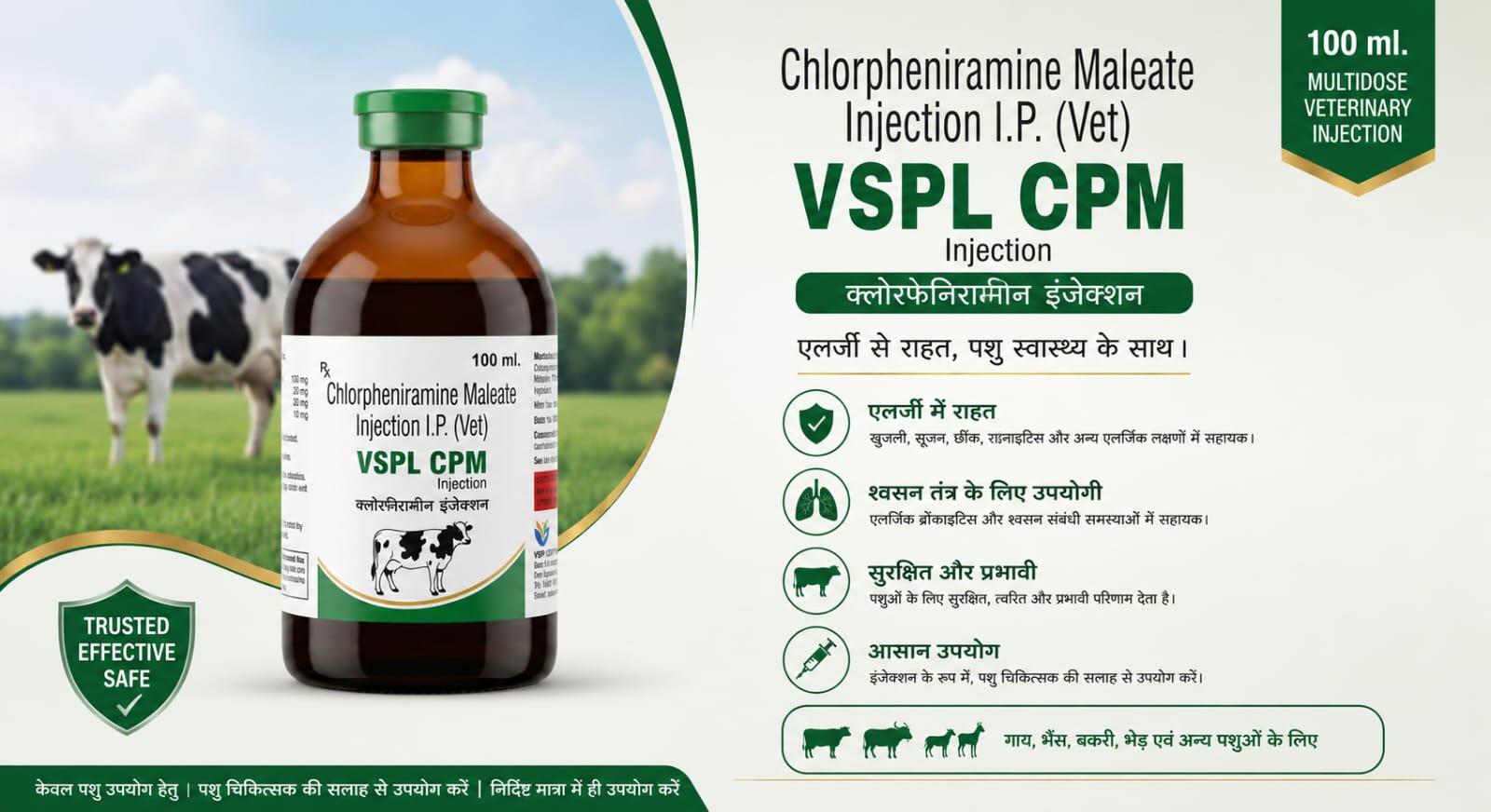 VSPL CPM