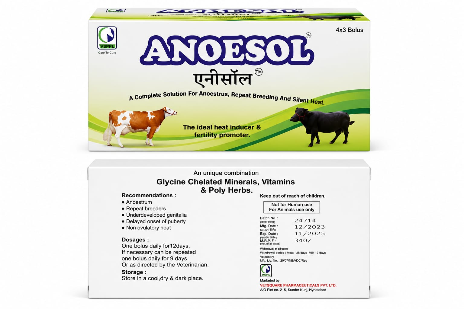 ANOESOL