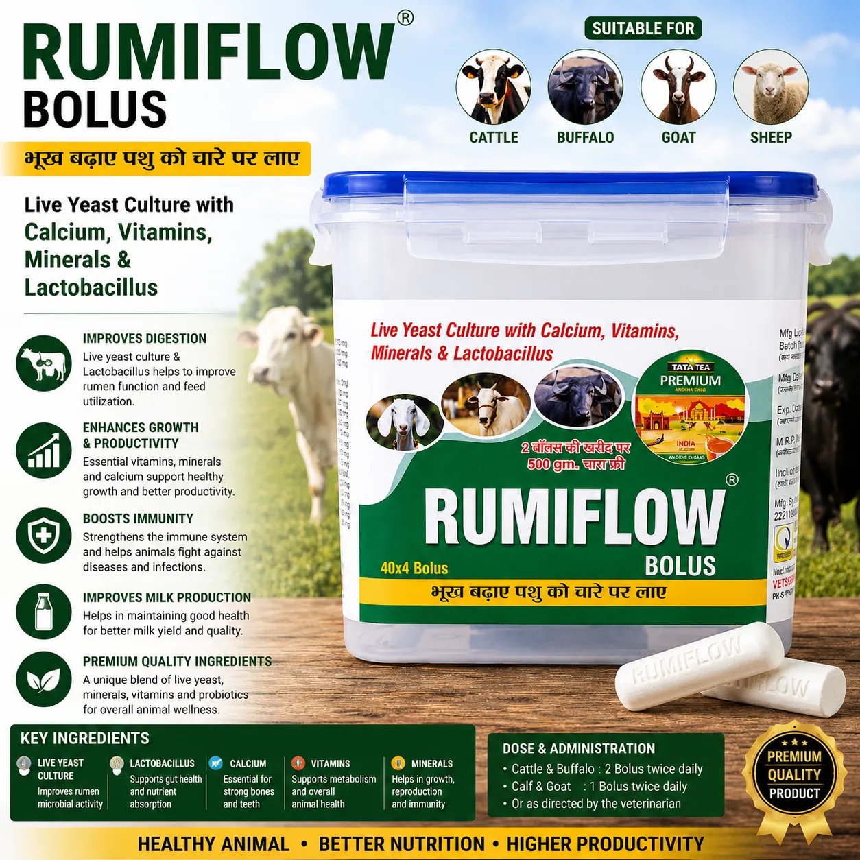 RUMIFLOW Bolus