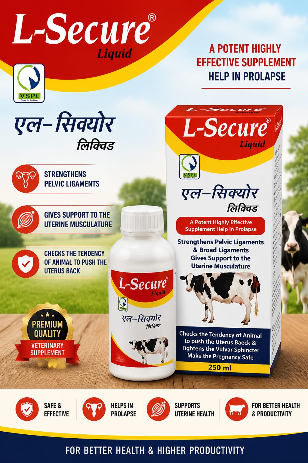 L-SECURE