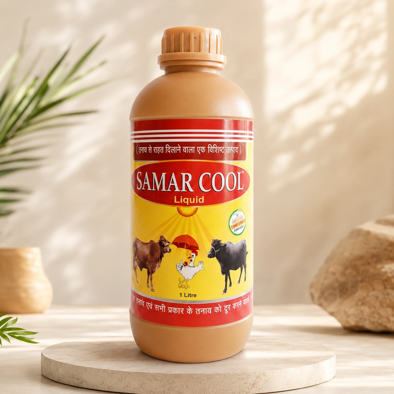 SAMAR COOL